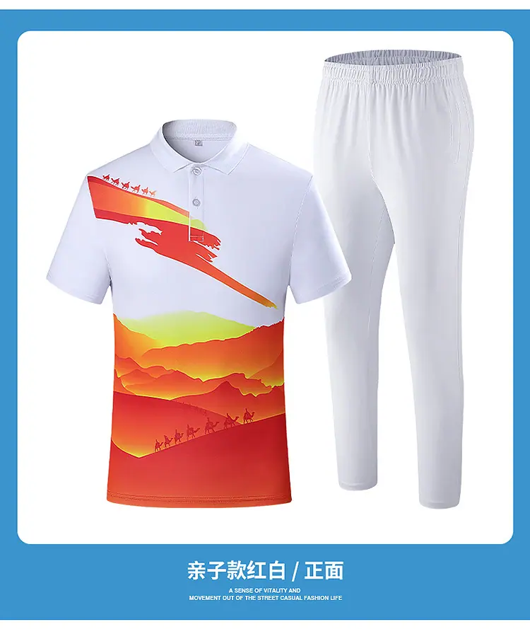 长套_14