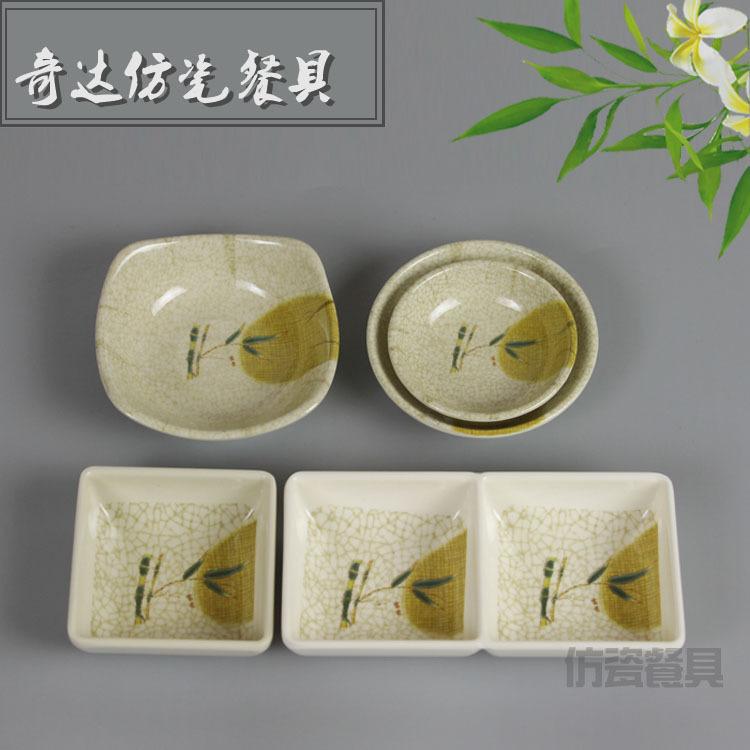 小碟 副本