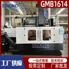 Centro de Mecanizado de Pórtico Gmb1614 Taladro y Fresadora Vertical de Alta Precisión Centro de Mecanizado CNC Grande Multifuncional