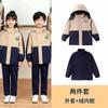 Uniformes Escolares Unificados de Ensino Primário e Secundário da Província de Jiangxi Conjuntos de Uniformes de Jardim de Infância Uniformes de Turma Jaquetas Três em Um Infantis