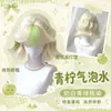 Água com Gás Limão Peruca Cheia Cabelo Curto Cacheado com Mechas Verdes Degradê, Estilo Cremoso, Peruca Lolita Simulada