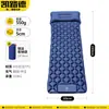 Colchoneta Inflable de Pedal, Colchoneta de Dormir Exterior de TPU con Forma de Diamante, Colchón Inflable Automático para Acampar y Uso en Tienda