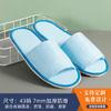 Exclusivo para hoteles transfronterizos, pantuflas desechables ultrasónicas comerciales antideslizantes para hostelería, hotel, hostal, club, fabricantes, venta al por mayor