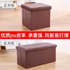 Banqueta para Provador Celebriade da Internet Loja de Roupas Banqueta de Descanso Banheiro Sofá Banqueta Cadeira com Armazenamento Banqueta com Armazenamento Pode Sentar
