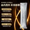 Colágeno Peptídeo Elástico Feminino Peptídeo de Molécula Pequena Tipo III Cereja Acerola Bebida Colágeno Peptídeo de Peixe Pó de Proteína