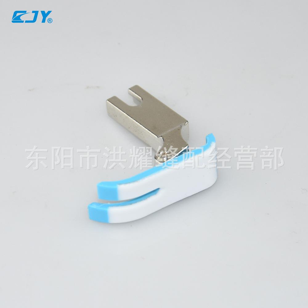 同步车塑料压脚4