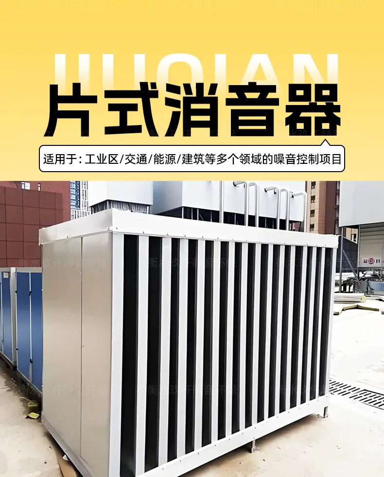 片式消音器详情页_01.jpg