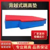 Colchoneta para Salto de Altura con Back-Flip, Colchoneta de Esponja para Salto de Altura, Colchoneta de Entrenamiento para Salto de Altura, Bolsa de Esponja para Salto con Pértiga, Colchoneta de Competición para Salto de Altura