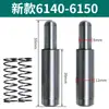 Pino de posicionamento do porta-ferramentas CNC, pino do porta-ferramentas, pino reverso, acessórios para porta-ferramentas Shenyang Wafangdian Xingwenchang