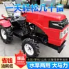 Trator Pequeno de Quatro Rodas de Alta Potência, Multiuso, Modelo com Rodas para Cultivo em Estufa, Movido a Diesel, Economizador de Mão de Obra, Zhongyi