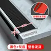 Tiras Antideslizantes para Escaleras, Pegatinas para Peldaños, Tiras Adhesivas para Peldaños, Tiras Antideslizantes Especiales de PVC, Protectores de Esquina para Azulejos Exteriores Anticolisión
