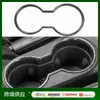 Adecuado para modificación de Wrangler 12-17, marco portavasos delantero, hoja protectora brillante para coche decorativa con patrón de fibra de carbono ABS