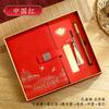 Set de Regalo de Caja para Cuaderno A5 de Negocios con Logo Personalizado, Productos Culturales y Creativos para Maestros, Estilo Chino, Bloc de Notas de Estilo Antiguo, Libro de Registro, Planificador