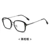 Armazón Cuadrado Plano Retro de Tr90 para Hombres y Mujeres, Gama Alta Anti-Luz Azul, Se Puede Equipar con Lentes Graduados, Armazón de Gafas Estilo Coreano