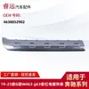 Adecuado para modelo 19-23 Clase G W463 G63 moldura electroplateada para parachoques delantero decoración cromada 4638852902