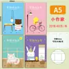 Alunos do Ensino Fundamental Escrevem Cadernos de Lição de Casa, Olham Figuras e Escrevem Anotações, Diário com Grade para Primeira, Segunda e Terceira Séries A5 Composição Chinesa