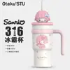 Copo Térmico Sanrio Hello Kitty Copo Jumbo Ice Buster Grande Capacidade Alta Aparência Copo de Água com Canudo Hello Kitty 316