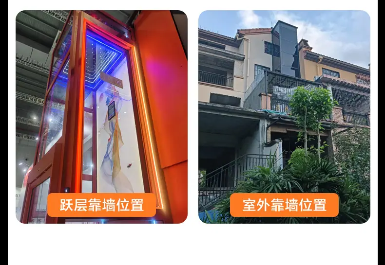 电梯详情1_07.jpg