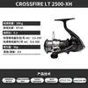 26 Modelos de Carrete de Pesca Spinning Dawa Crossfire Lt Ligero de Largo Alcance Carrete de Metal con Bobina Metálica Carrete para Pesca con Señuelo