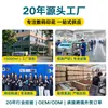 Impresora de etiquetas de cristal de una cabeza Jinlong de 30 cm, impresora de etiquetas de cristal UV-DTF, directo del fabricante