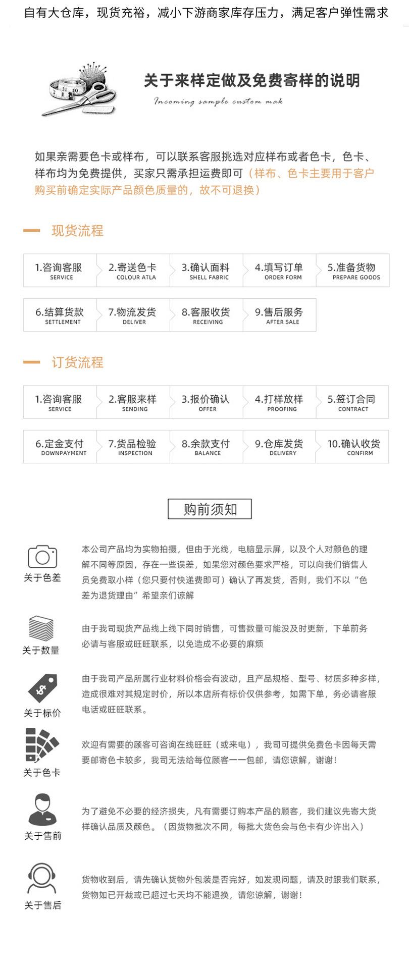详情_10