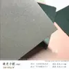Cartulina Cuadrada de Doble Cara Colorida Perlada de 250g para Fotografía, Fondo de 4 Paneles, Clase de Manualidades y Arte, Maqueta de Papel Artístico