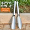 Pá Multifuncional de Aço Inoxidável, Ferramenta de Jardinagem para Plantar Flores, Cavar Terra, Cavar Vegetais Selvagens, Ferramenta Doméstica para Coleta na Praia, Pá de Ferro, Ferramenta Mágica para Plantar Vegetais, Uso Agrícola
