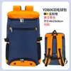 Uau! Mochila de Basquete Transfronteiriça, Mochila Personalizada de Futebol e Basquete para Clube com Texto Impresso, Bolsa de Viagem para Esportes ao Ar Livre