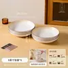 Conjunto Simples de Tigela e Prato Japonês para Uso Doméstico Novas Tigelas e Pratos de Cerâmica Cor Sob Esmalte Alto Aparência Tigela de Arroz Prato de Sopa Prato de Jantar