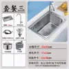 Fregadero de Acero Inoxidable 304 Engrosado Bajo Encimera con Soporte de un Solo Tazón Fregadero de Pared Fregadero de Cocina para Lavar Platos Lavamanos