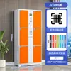 Armário eletrônico de supermercado, sistema inteligente de armazenamento e armários habilitado para reconhecimento facial, leitura de código de barras, WeChat e impressão digital para escolas e shoppings