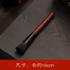 Pincel de Té Kung Fu de Madera Maciza Ébano, Pincel que No Suelta Cerdas para Tetera, Pincel de Té de Palo de Rosa, Pincel de Té de Cerdas, Pincel de Té, Accesorios para Té