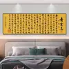 Pegatinas Autoadhesivas Xu Xiake's Qingyun Zhi Cabecero de Dormitorio Inspirador Mural de Fondo de Habitación Decoración de Hotel Casas de Huéspedes Estudio