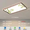 Nova luminária de teto estilo Zen chinês para o salão principal, luminária de sala de estar na cor nogueira, iluminação estilo chinês para escritório e quarto