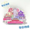 Ímã de Geladeira de Metal Pequim Praça da Paz Celestial Cidade Proibida Templo do Céu China Cidade Souvenir de Viagem Lembrança