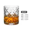 Juego de Vasos Creativos de Cristal para Whisky y Cócteles Vaso Extranjero para Vino Taza Clásica Vaso Tumbler Vino Metabo