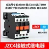 Relé Intermedio Tipo Contactor JZC4-22/31/40/04/13 AC DC 16A Dos Normalmente Abiertos Dos Normalmente Cerrados 220V