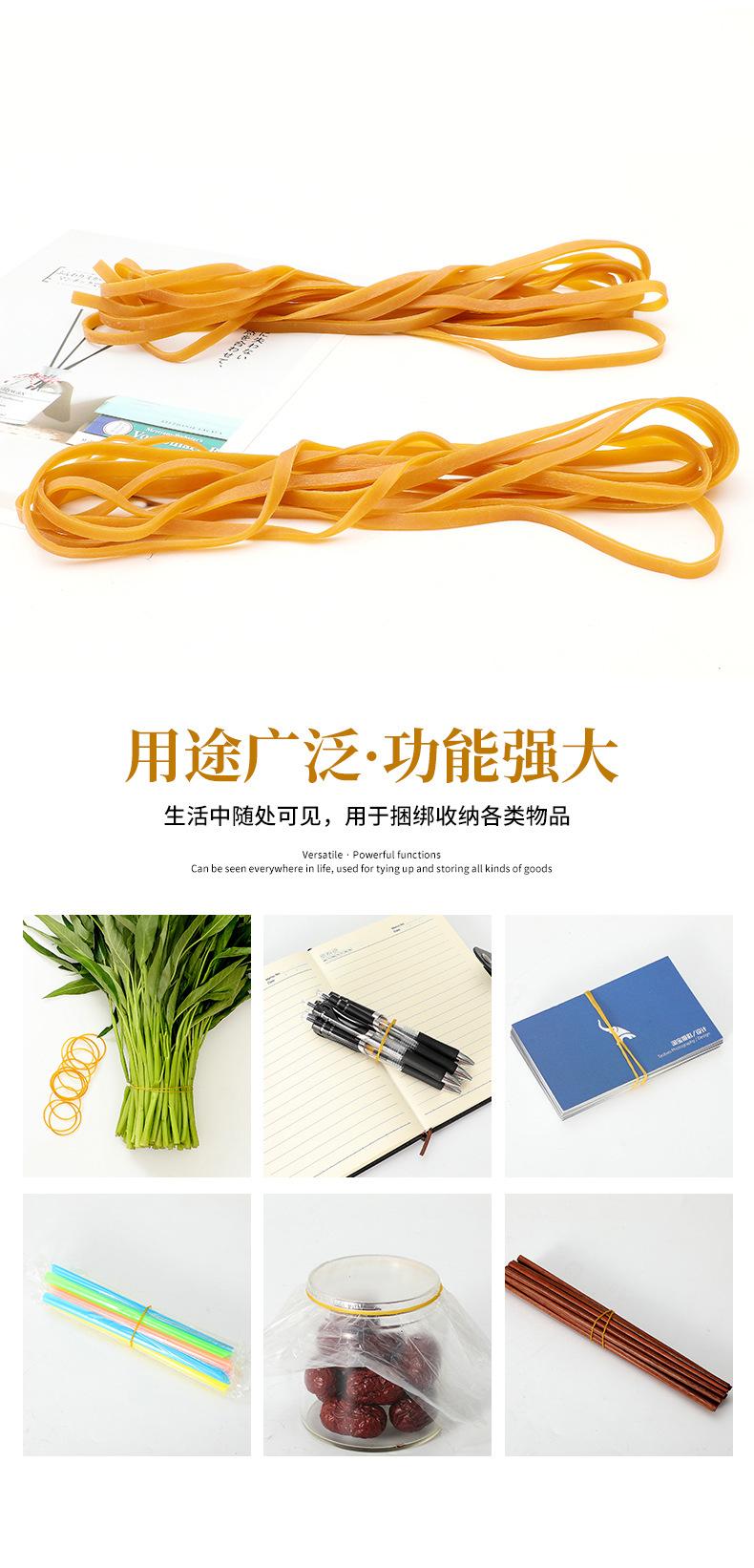 橡胶橡皮筋_07.jpg