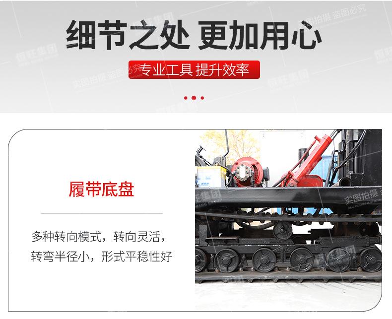 履带反循环钻机详情页1-790_06.jpg