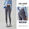 Pantalones de Tiburón de Verano Ropa Exterior para Mujer Leggings Slim de Cintura Alta Delgados Control de Abdomen Levanta Glúteos Adelgazantes Deportivos Fitness Yoga