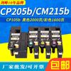 Adecuado para cartucho de tóner Xerox CP105b CP205b CM215b CM205F cartucho de tóner Fuji Xerox color