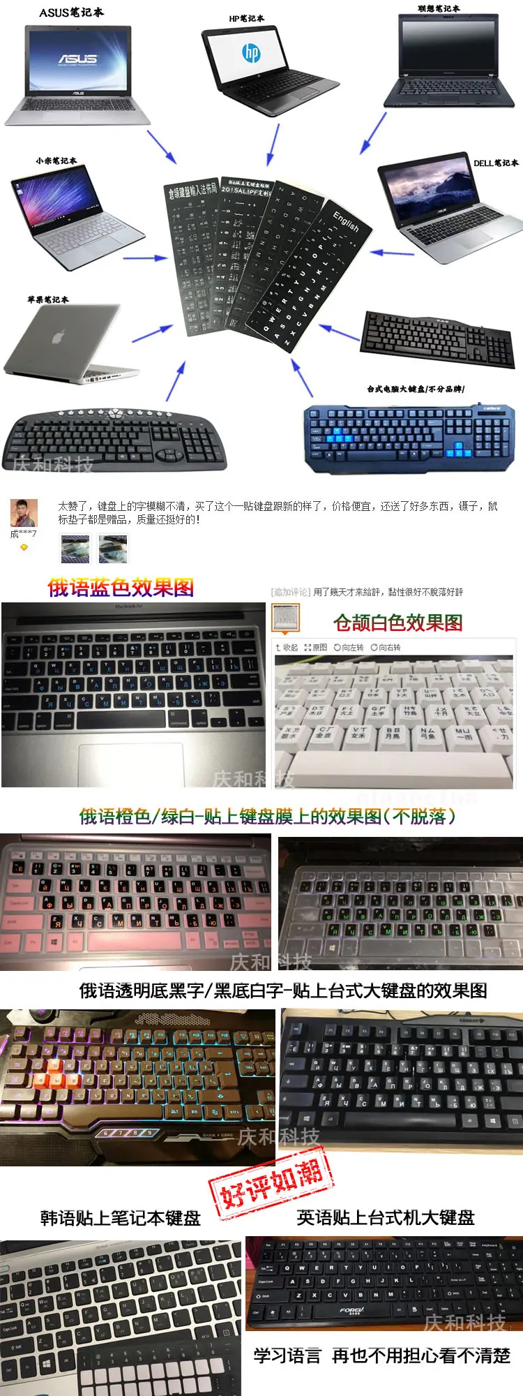 磨沙贴纸适用于和效果图-庆和.jpg