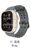 Pulseira Esportiva Respirável de Silicone Marinho de Botão Duplo para Apple Watch Ultra98765 Geração