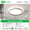 [Estrictamente Seleccionado] Lámpara de Dormitorio Daguanyuan Estilo Wabi-Sabi Tronco Estilo Japonés Casual Moderna Minimalista Lámpara de Techo Led 473L