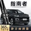 Adecuado para Escobillas Limpiaparabrisas Jeep Compass 19, Especial para Modelo 2017, Escobillas Limpiaparabrisas Sin Marco para Coche Compass 2017