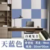 Tablero Absorbedor de Sonido de Fibra de Poliéster KTV Guardería Sala de Piano Sala Audiovisual Decoración de Pared Tablero de Aislamiento Acústico Retardante de Llama Material Ecológico
