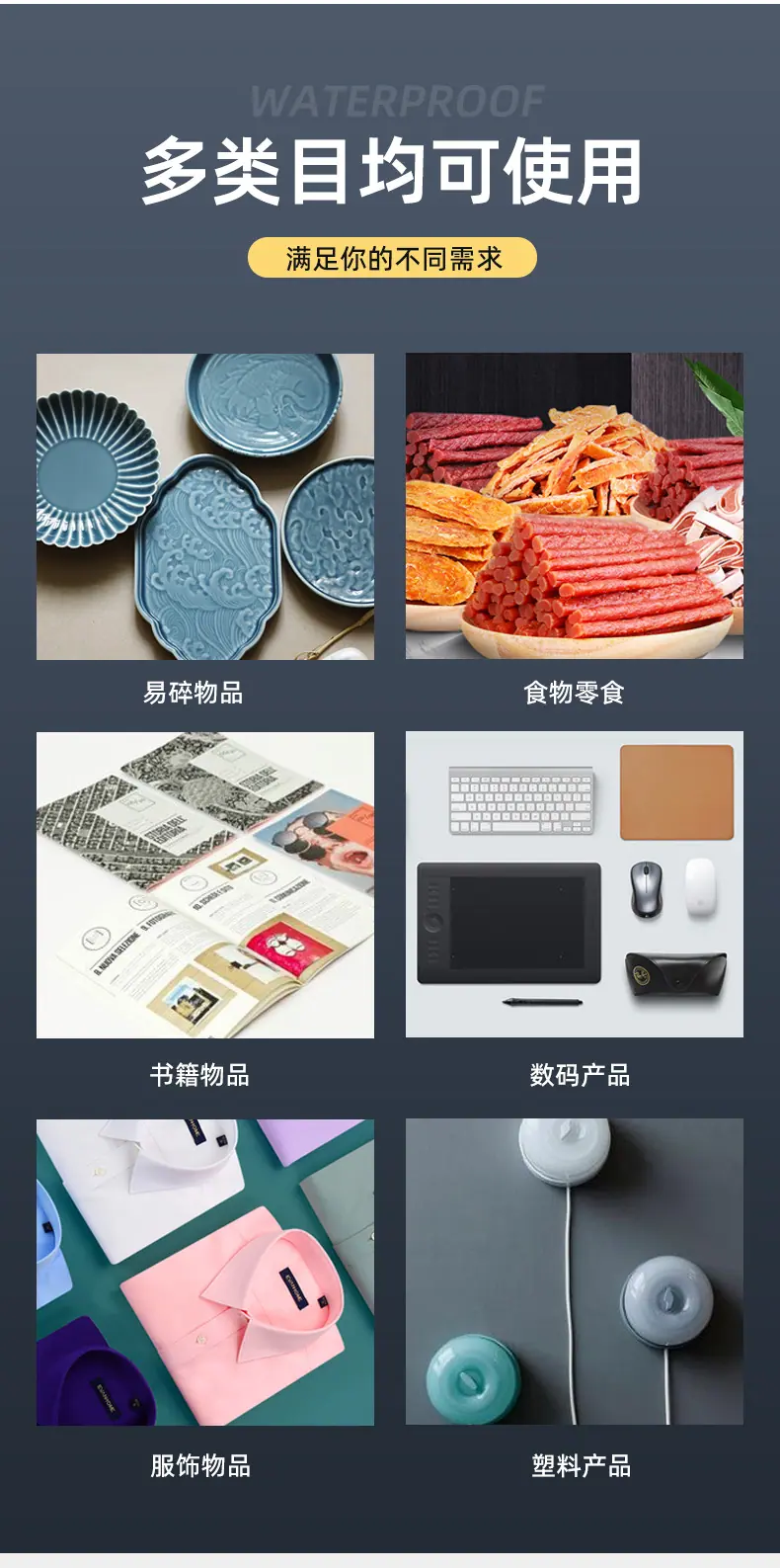 优加详情_11