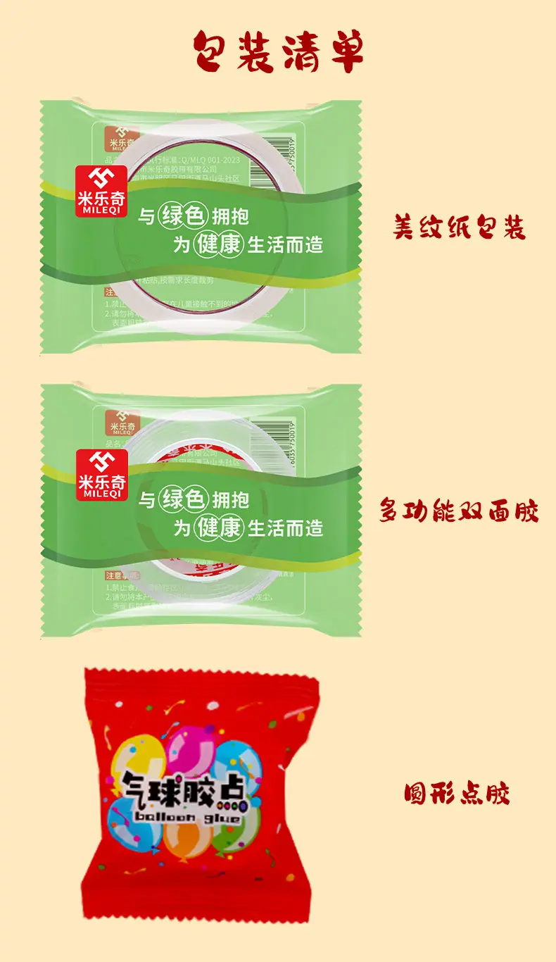 详情页_20.jpg