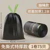 Saco de Lixo com Cordão Espessado Mão Suja Captura Automática Saco de Lixo Portátil Saco Plástico Saco de Lixo Doméstico para Cozinha