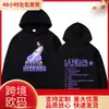 Sudadera con capucha para hombre y mujer de alta calidad, manga larga, moda casual, portada de álbum de la cantante Maria Bellesa 2025